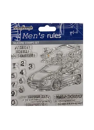 Набор силиконовых штампов 10*12см Выпускник 2507596