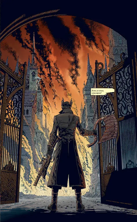 Bloodborne. Полное издание 2880022 — 8