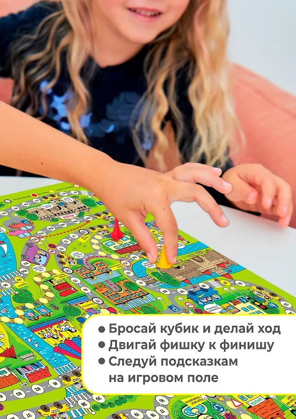 Ходилки. Такси 2762341 — 5