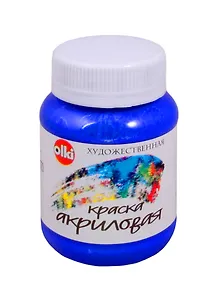 Акрил художественный 100 мл ультрамарин
