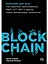 Блокчейн для всех: Как работают криптовалюты, BaaS, NFT, DeFi и другие новые финансовые технологии — 2958808 — 1