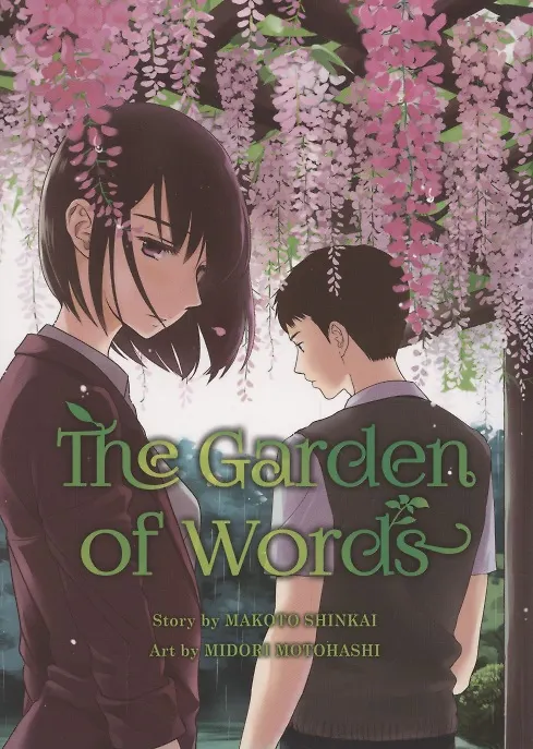 Книга The Garden Of Words () — 1