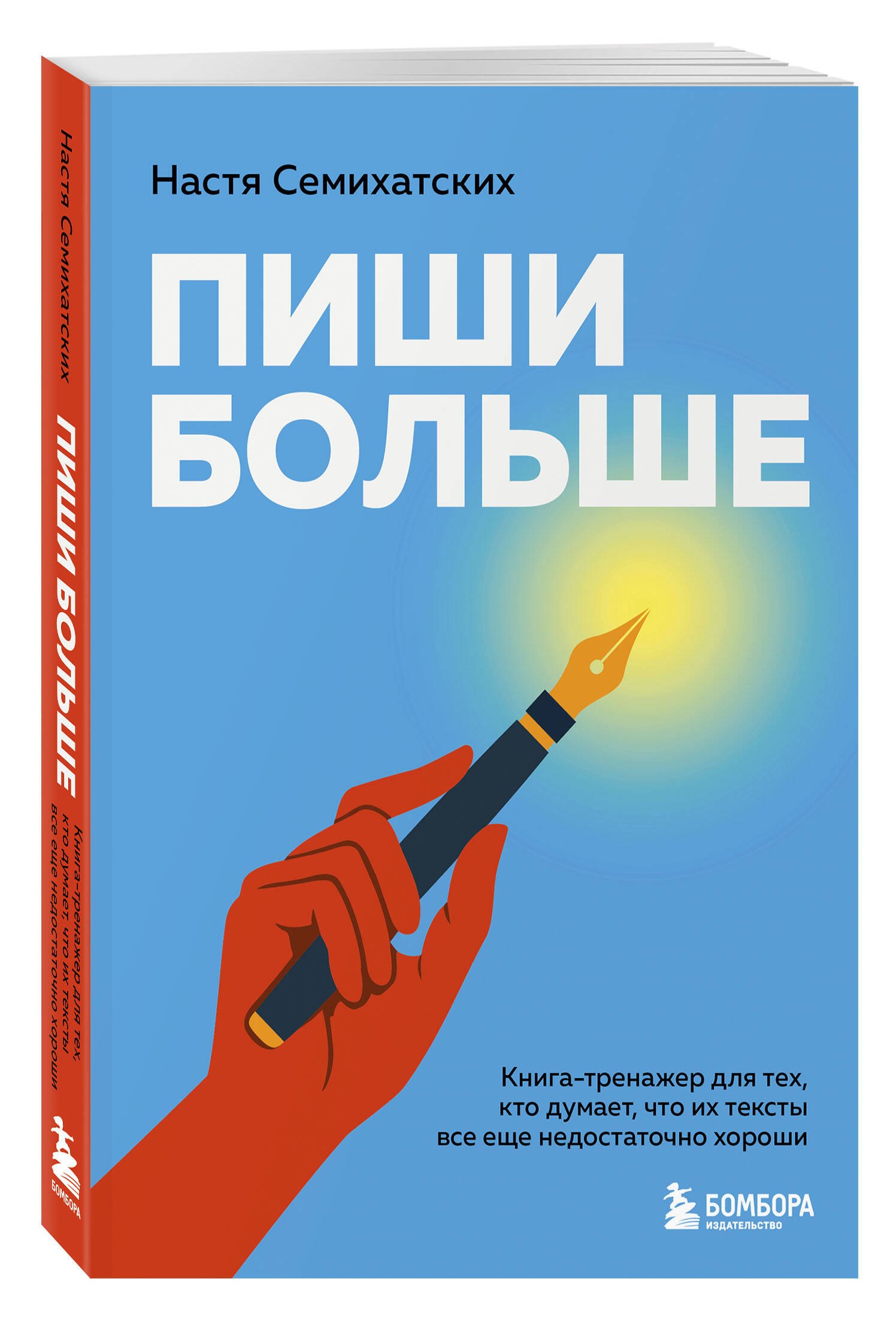 Изображение бумажной книги