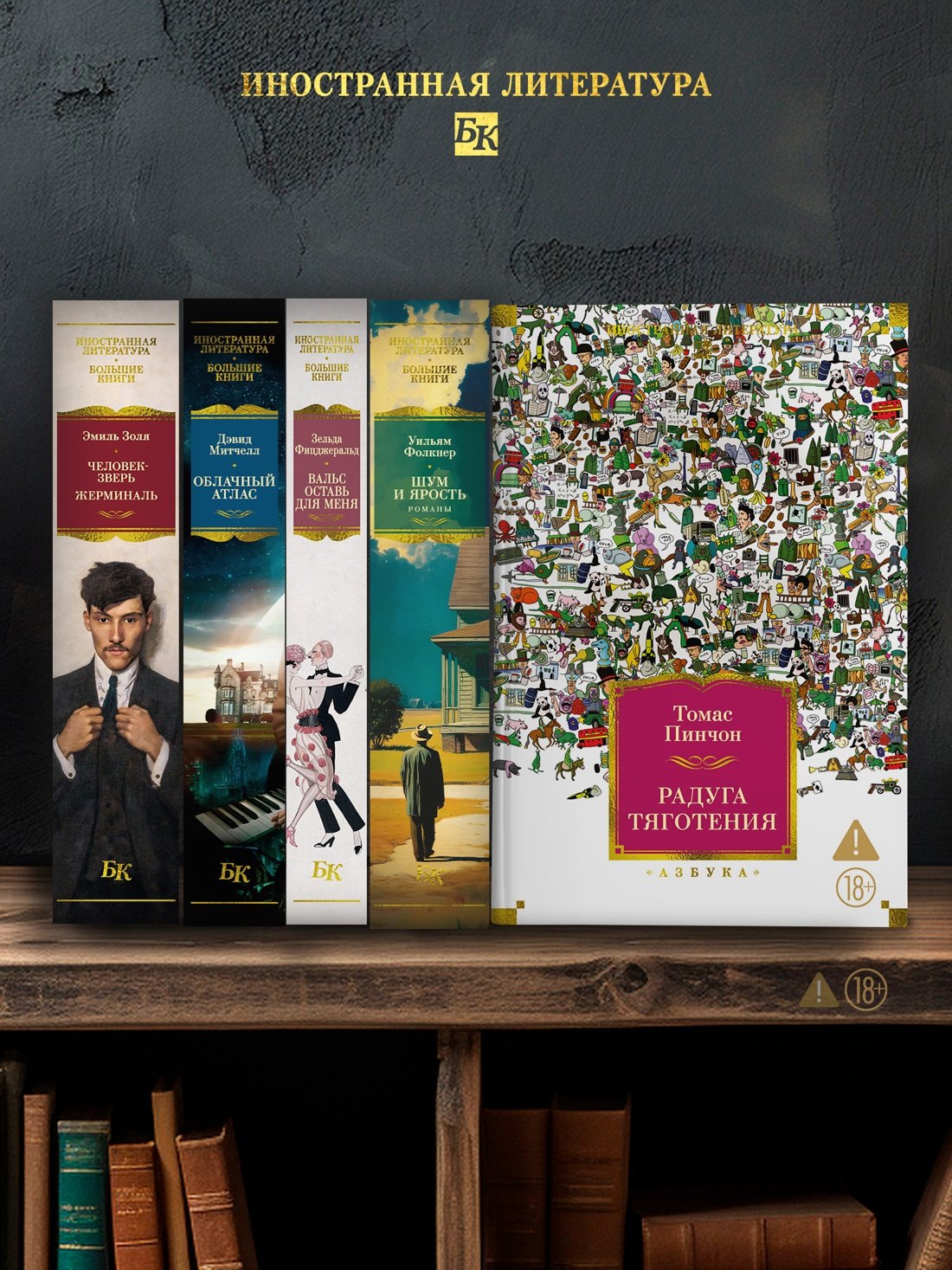 Изображение бумажной книги