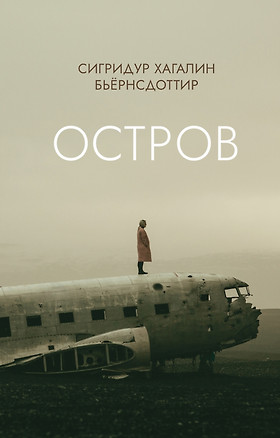 Остров — 348915 — 1