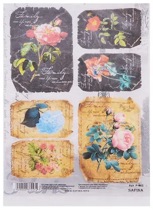 Рисовая карта для декупажа SAFINA (20 х 30 см) (Р-002) (упаковка) 2627414