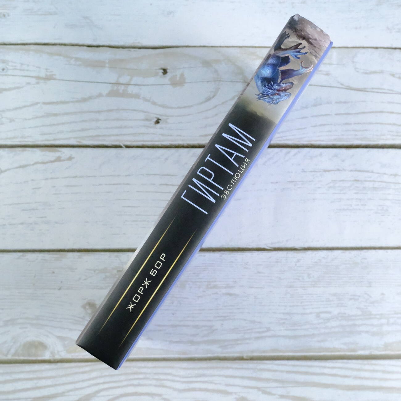 Изображение бумажной книги