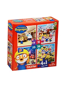 Пазл Оригами 4в1 9-16-25-36эл Серия Пингвиненок Пороро Каникулы Пороро