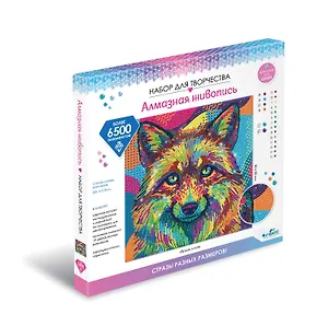 Набор для творчества. Разноразмерная мозаика на подрамнике "Яркая лиса", 30 х 30 см