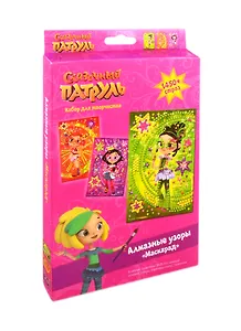 Набор для творчества ORIGAMI Алмазные узоры Сказочный Патруль Маскарад. 3шт в коробке 05434