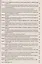 История России с др.времен до наших дней в вопр.и ответах.Уч.пос. — 1887914 — 3