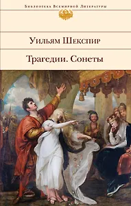 Макияж и прическа как у звезды. Советы лучших специалистов. Подарочное издание: 2 книги в футляре