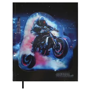 Дневник шк. "Огненный мотоцикл" тв.переплёт, глянц.ламинация, пантон, ляссе, универс.шпаргалка