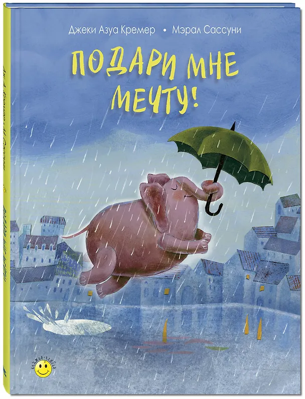 Книга Подарок на День Рождения: Подарочный набор из 3-х книг (Наталья Карпова) — 3