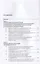 Антиэкстремистские нормы. Правовое обоснование противодействия терроризму. Монография — 2832647 — 2