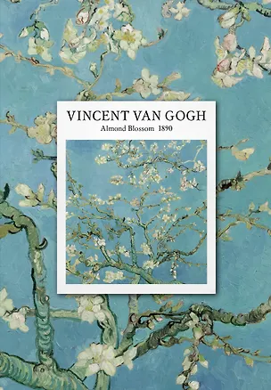 Ежедневник недат. А5 72л "VINCENT VAN GOGH" 3121034