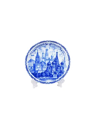 Тарелка фарфор синий рисунок D10 Москва ХВБ (43656) (10-7-19) 2415679