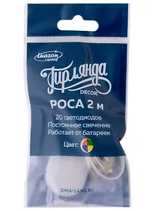 Гирлянда LED Нить (2 м)