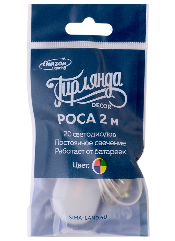 Гирлянда LED Нить (2 м) 2946833 — 1