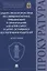 Защита прокурором прав несовершеннолетних, пребывающих в организациях для детей-сирот, и детей, оставшихся без попечения родителей. Монография — 2824551 — 1