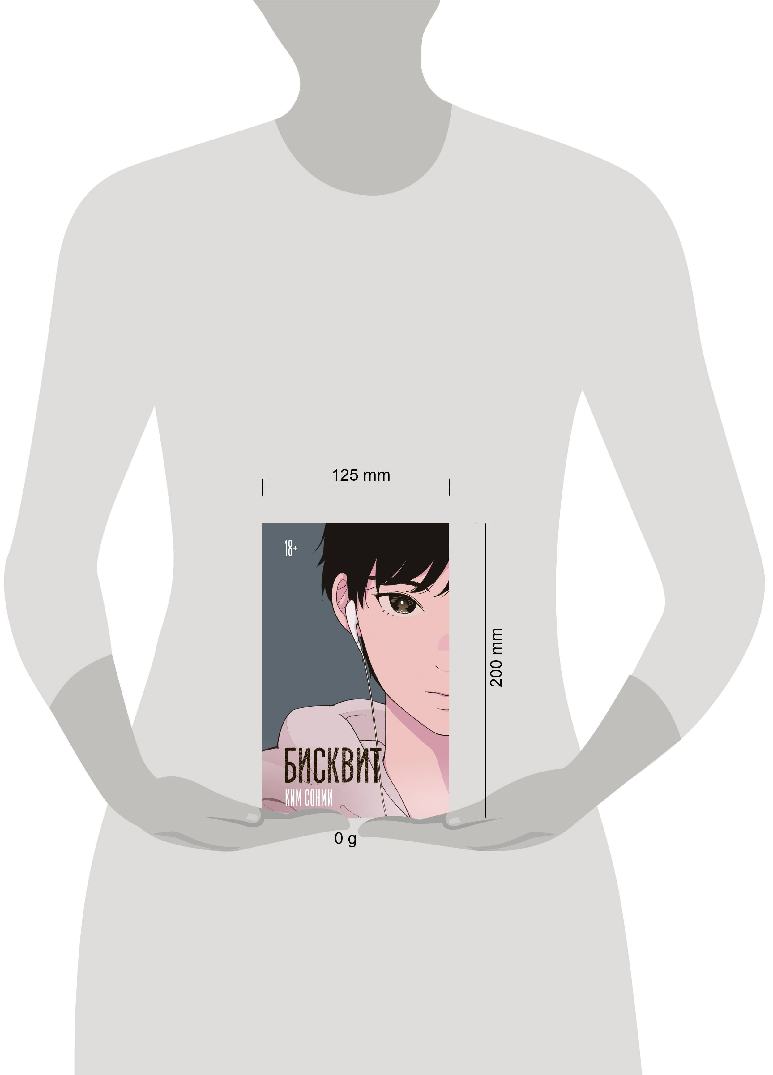 Изображение бумажной книги