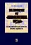 На полпути от Шемякина суда (несвоевременные записки бизнес-адвоката). Девликамов А. (Инфра) — 2132535 — 1