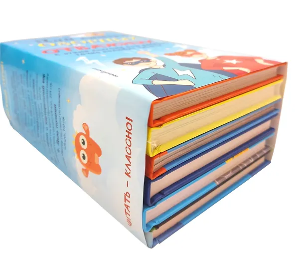 Книга Комплект из 6 книг "Для самых озорных и отважных!" () — 6