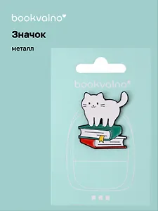 Значок Котик с книгами (металл) (12-5769-A48)