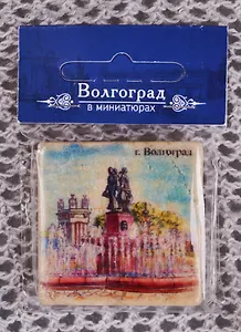 Магнит на камне Волгоград Фонтан Искусство (22Vlg03)