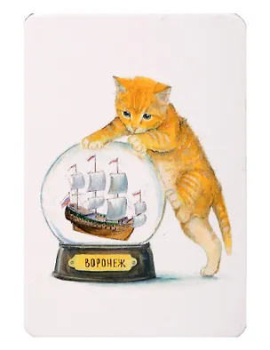 Магнит Кот шар Кораблик (Воронеж) (картон) (МК/221/801) 3167939