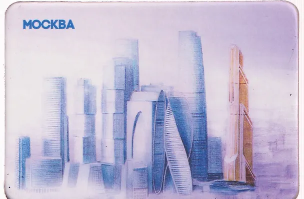 Магнит картон карандаш Москва Сити (Москва) (МК/201/011) 3127138 — 1