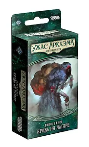 Настольная игра «Ужас Аркхэма. Карточная игра: Наследие Данвича. Кровь на алтаре», Hobby World