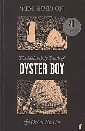 The Melancholy Death of Oyster Boy & Other Stories — 2826005 — 1