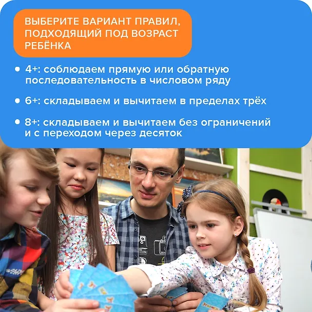 Развивающая настольная игра БАНДА УМНИКОВ УМ040 Этажики 2511806 — 4