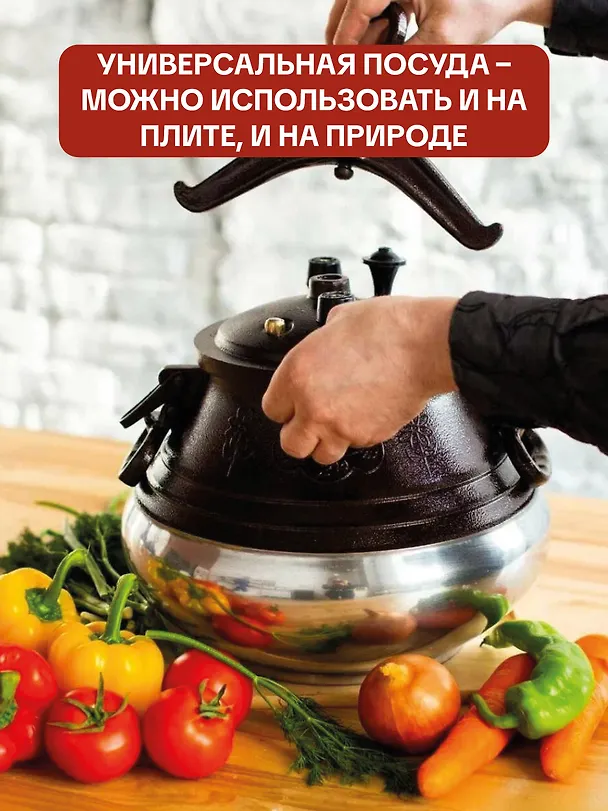 Книга Афганский казан. Рецепты (Вероника Мельникова) — 5