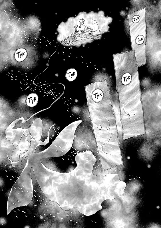 Берсерк. Том 13 (Berserk). Манга 3130033 — 13