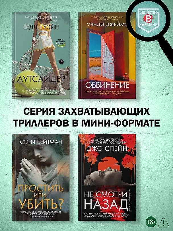 Книга Джилл очень недовольна (Кайра Руда) — 8