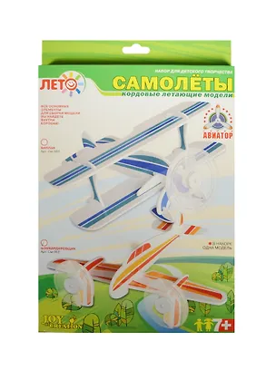 Кордовые летающие модели Самолеты Бомбардировщик См-002 (LORI) (набор д/творч.) (7+) (Авиатор) (коробка) (Колорит) 2469344
