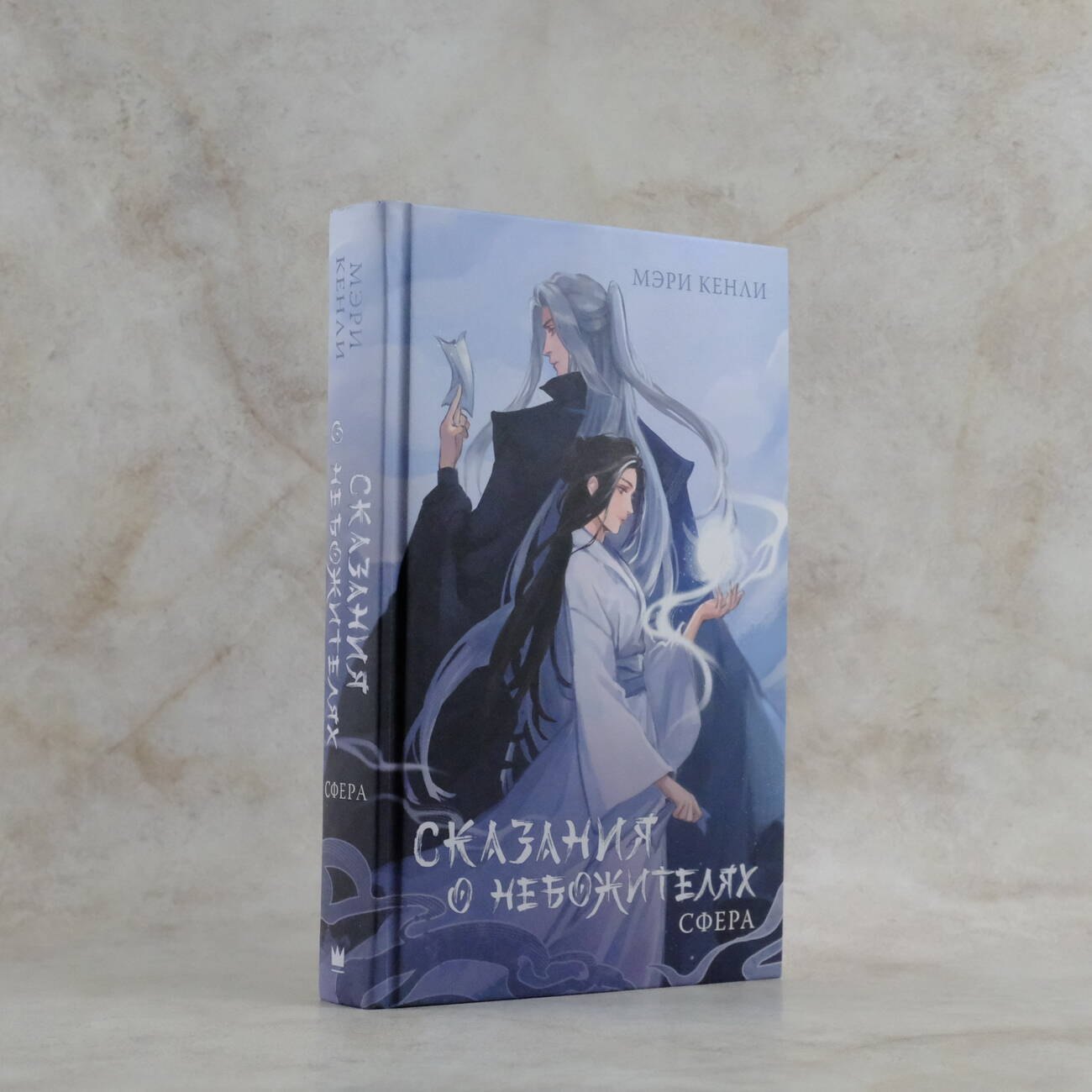 Изображение бумажной книги