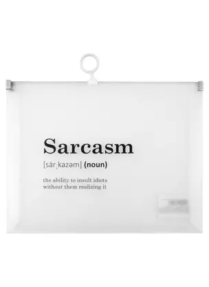 Папка на молнии А5 "Sarcasm (словарь)" с расширением, пластик — 2963434 — 1