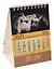 Календарь 2026г 100*140 "Год Лошади. Вид 2" настольный, домик — 3109060 — 3