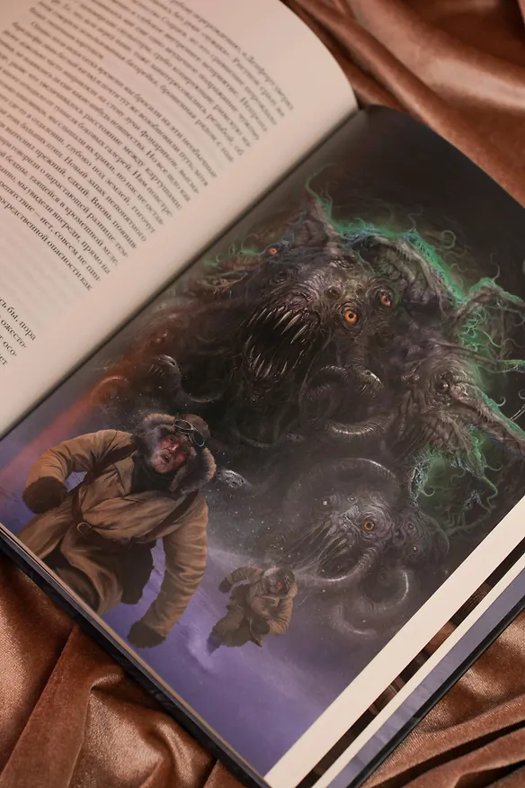 Книга Зов Ктулху (Говард Филлипс Лавкрафт) — 14