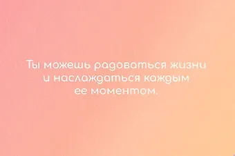 Книга Метафорические карты "Обними своего внутреннего ребенка". Исцеляющие послания (Евгения Погудина) — 2