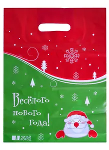Пакет упаковочный "Читай город. Новогодний" 30*40, выруб.ручка, п/э, тип 2