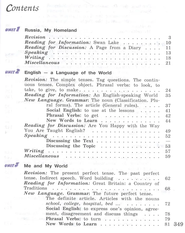 Книга English Английский язык 7 кл. Учебник (угл. изуч.) (3,4 изд) Афанасьева (ФГОС) (+доп. мат. на сайте) (Ольга Афанасьева) — 2