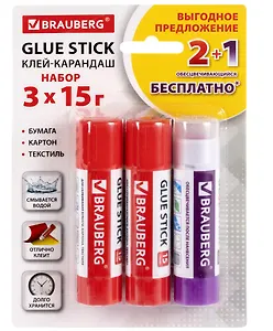 Клей-карандаш 03шт 15г "2+1 обесцвечивающийся" блистер, BRAUBERG