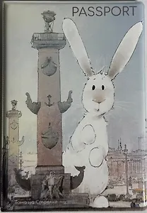 Обложка для паспорта СПб Тома на Стрелке (ПВХ бокс) (ОП2024-427)