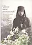 Весна моего монашества. Жизнеописание и духовное наследие арх. ИсаакияВиноградова — 2494551 — 1