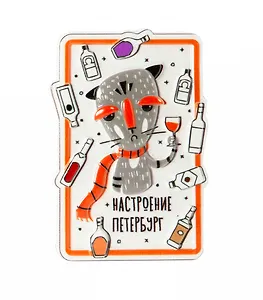 Магнит полистоун "СПб. Кот.Настроение Петербург"