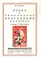 Рубка и прикладное фехтование в коннице Техника и методика (м) Домнин — 2648911 — 1